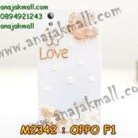 M2342-14 เคสคริสตัล OPPO F1 ลายมงกุฏรัก