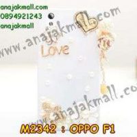 M2342-15 เคสคริสตัล OPPO F1 ลาย Love