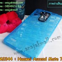 M2344-02 เคสยางใส Huawei Ascend Mate7 ลาย Window สีฟ้า