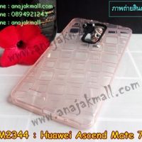 M2344-04 เคสยางใส Huawei Ascend Mate7 ลาย Window สีชมพูอ่อน