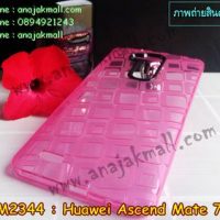 M2344-06 เคสยางใส Huawei Ascend Mate7 ลาย Window สีกุหลาบ