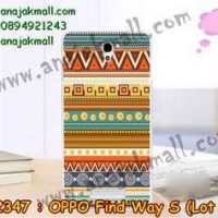 M2347-02 เคสแข็ง OPPO Find Way S ล็อต 2 ลาย Graphic II