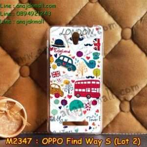 M2347-12 เคสแข็ง OPPO Find Way S ล็อต 2 ลาย London