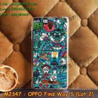M2347-13 เคสแข็ง OPPO Find Way S ล็อต 2 ลาย JinUp