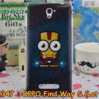 M2347-19 เคสแข็ง OPPO Find Way S ล็อต 2 ลาย Iron Man IV