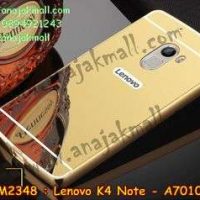 M2348-01 เคสอลูมิเนียม Lenovo K4 Note หลังกระจก สีทอง