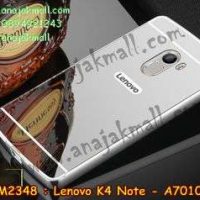 M2348-02 เคสอลูมิเนียม Lenovo K4 Note หลังกระจก สีเงิน