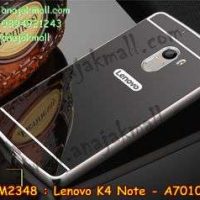 M2348-03 เคสอลูมิเนียม Lenovo K4 Note หลังกระจก สีดำ