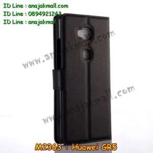 M2363-01 เคสฝาพับ Huawei GR5 สีดำ