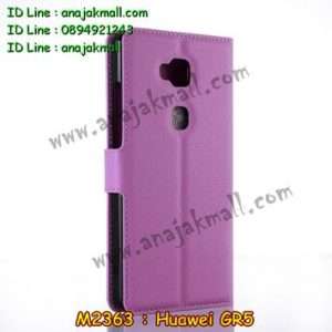 M2363-06 เคสฝาพับ Huawei GR5 สีม่วง