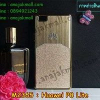 M2365-01 เคสแข็ง Huawei P8 Lite ลาย 3Mat สีทอง