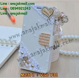 M2371-03 เคสฝาพับคริสตัล Vivo Y31 ลาย Love III