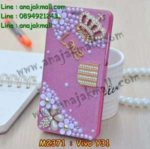 M2371-04 เคสฝาพับคริสตัล Vivo Y31 ลายมงกุฏรัก I