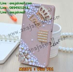 M2371-05 เคสฝาพับคริสตัล Vivo Y31 ลายมงกุฏรัก II