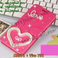 M2371-13 เคสฝาพับคริสตัล Vivo Y31 ลาย Love Heart