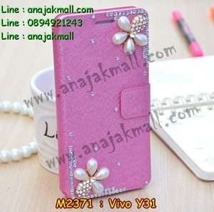 M2371-14 เคสฝาพับคริสตัล Vivo Y31 ลาย Two Flower I