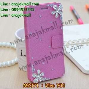 M2371-17 เคสฝาพับคริสตัล Vivo Y31 ลาย Fresh Flower I