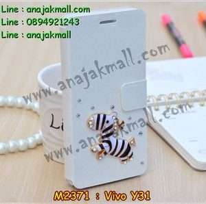 M2371-20 เคสฝาพับคริสตัล Vivo Y31 ลาย Zebra I