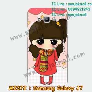 M2372-01 เคสแข็ง Samsung Galaxy J7 ลายฟินฟิน