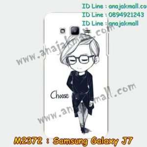 M2372-02 เคสแข็ง Samsung Galaxy J7 ลาย Choose