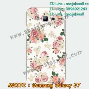 M2372-03 เคสแข็ง Samsung Galaxy J7 ลาย Flower I