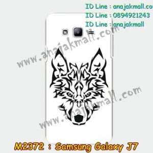 M2372-04 เคสแข็ง Samsung Galaxy J7 ลาย Wolf II