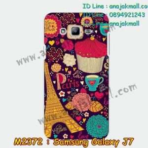 M2372-05 เคสแข็ง Samsung Galaxy J7 ลาย Paris XI