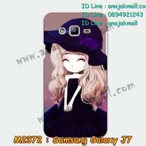 M2372-07 เคสแข็ง Samsung Galaxy J7 ลาย Pury
