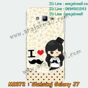 M2372-13 เคสแข็ง Samsung Galaxy J7 ลาย Love She