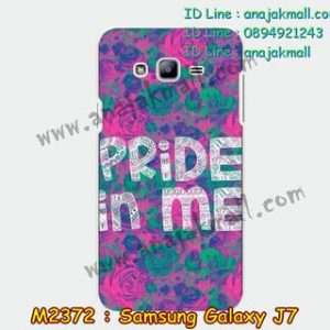 M2372-14 เคสแข็ง Samsung Galaxy J7 ลาย Pride in Me