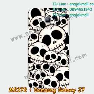 M2372-16 เคสแข็ง Samsung Galaxy J7 ลาย Skull II