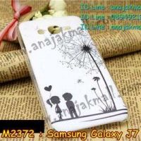 M2372-24 เคสแข็ง Samsung Galaxy J7 ลาย Baby Love