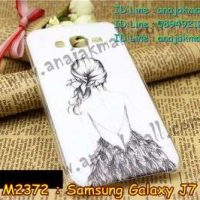 M2372-25 เคสแข็ง Samsung Galaxy J7 ลาย Women
