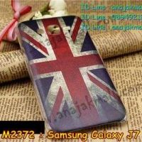 M2372-26 เคสแข็ง Samsung Galaxy J7 ลาย Flag I