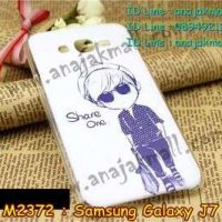 M2372-28 เคสแข็ง Samsung Galaxy J7 ลาย Share One