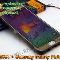 M2381-01 เคสซิลิโคนฝาพับ Samsung Galaxy Note 5 สีดำ