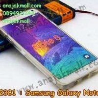M2381-02 เคสซิลิโคนฝาพับ Samsung Galaxy Note 5 สีขาว