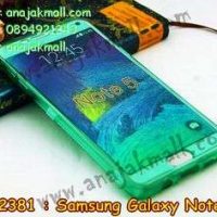 M2381-03 เคสซิลิโคนฝาพับ Samsung Galaxy Note 5 สีเขียว