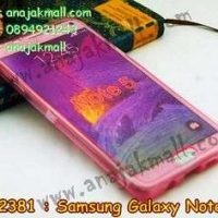 M2381-04 เคสซิลิโคนฝาพับ Samsung Galaxy Note 5 สีชมพู