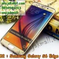M2382-01 เคสซิลิโคนฝาพับ Samsung Galaxy S6 Edge Plus สีดำ