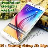 M2382-02 เคสซิลิโคนฝาพับ Samsung Galaxy S6 Edge Plus สีขาว