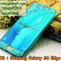 M2382-03 เคสซิลิโคนฝาพับ Samsung Galaxy S6 Edge Plus สีฟ้า