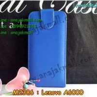 M2386-02 เคสฝาพับเปิดขึ้น-ลง Lenovo A6000 สีน้ำเงิน