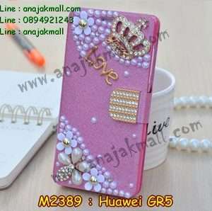 M2389-04 เคสฝาพับคริสตัล Huawei GR5 ลายมงกุฏรัก I