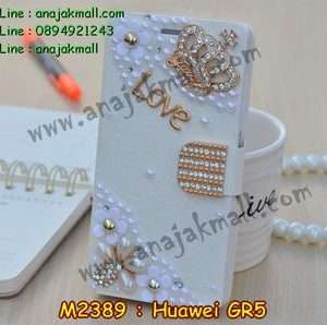 M2389-06 เคสฝาพับคริสตัล Huawei GR5 ลายมงกุฏรัก III