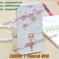 M2389-12 เคสฝาพับคริสตัล Huawei GR5 ลาย Ballet III