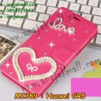 M2389-13 เคสฝาพับคริสตัล Huawei GR5 ลาย Love Heart