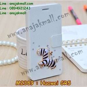 M2389-20 เคสฝาพับคริสตัล Huawei GR5 ลาย Zebra I