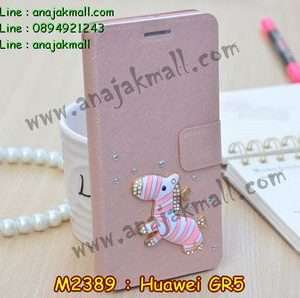 M2389-21 เคสฝาพับคริสตัล Huawei GR5 ลาย Zebra II