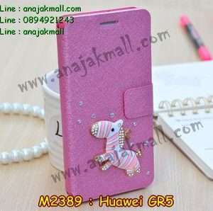 M2389-22 เคสฝาพับคริสตัล Huawei GR5 ลาย Zebra III